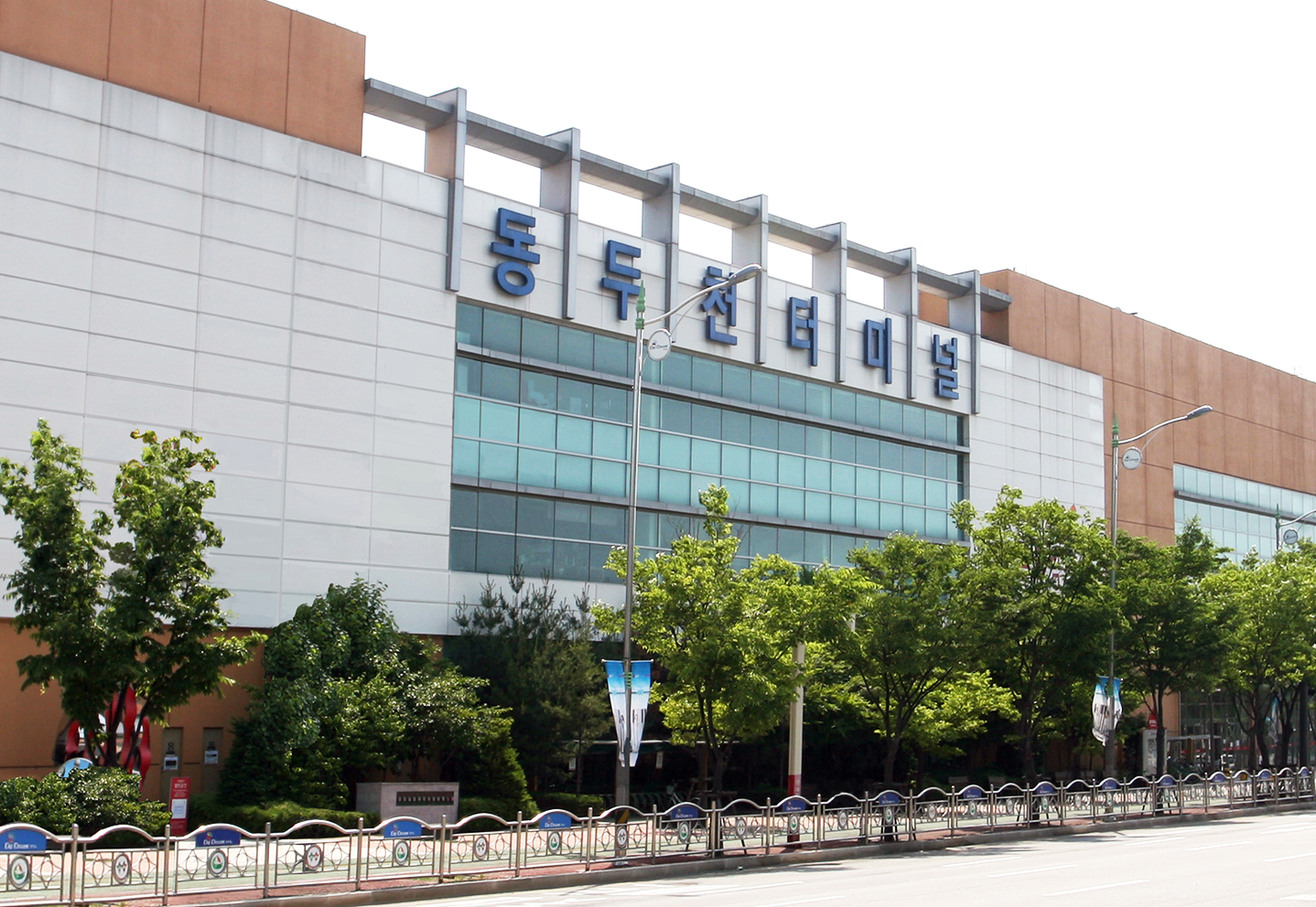 동두천터미널