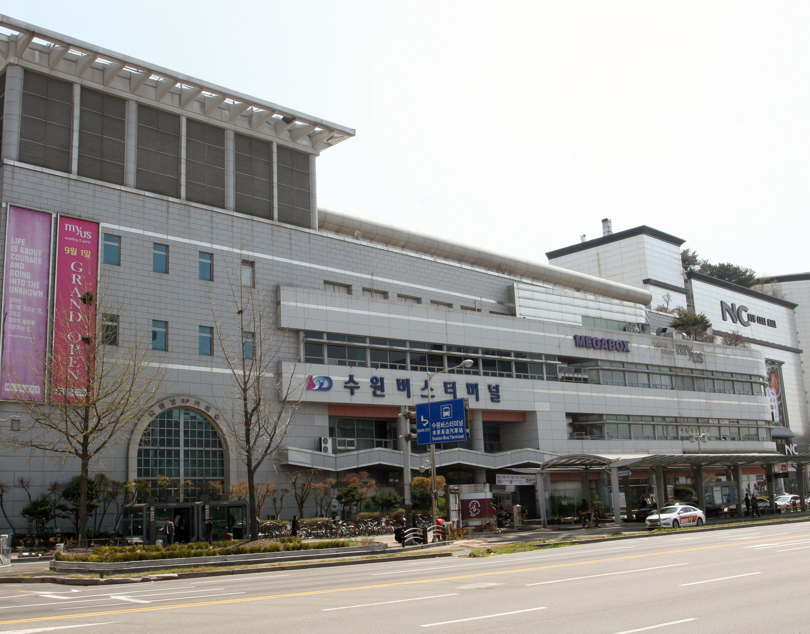 수원버스터미널