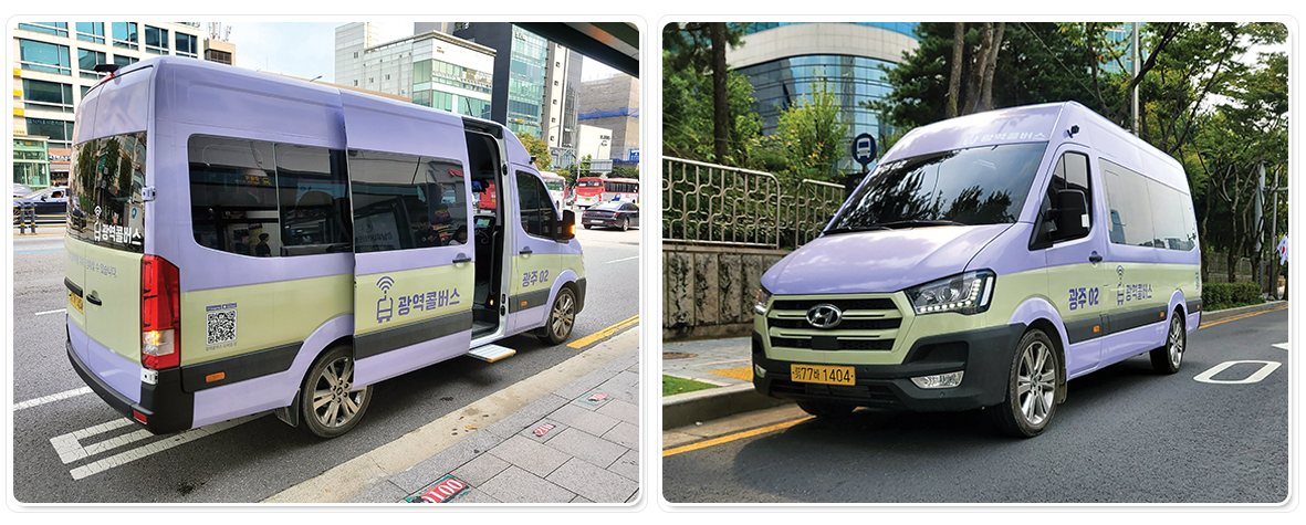 광역콜버스 외형사진