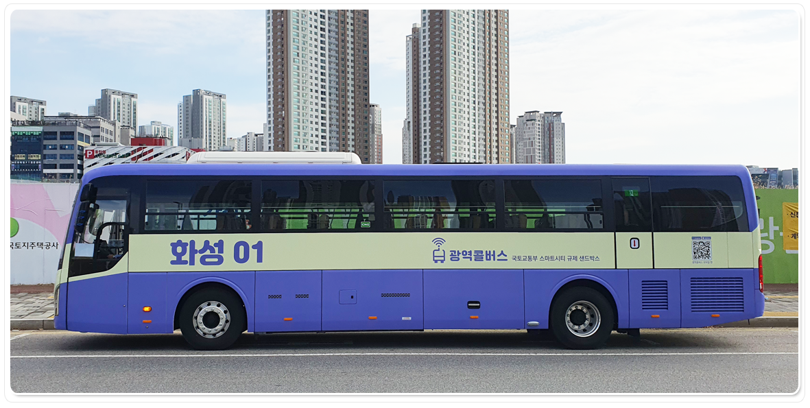 동탄광역콜버스 외형사진1