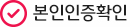체크