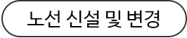 공지사항