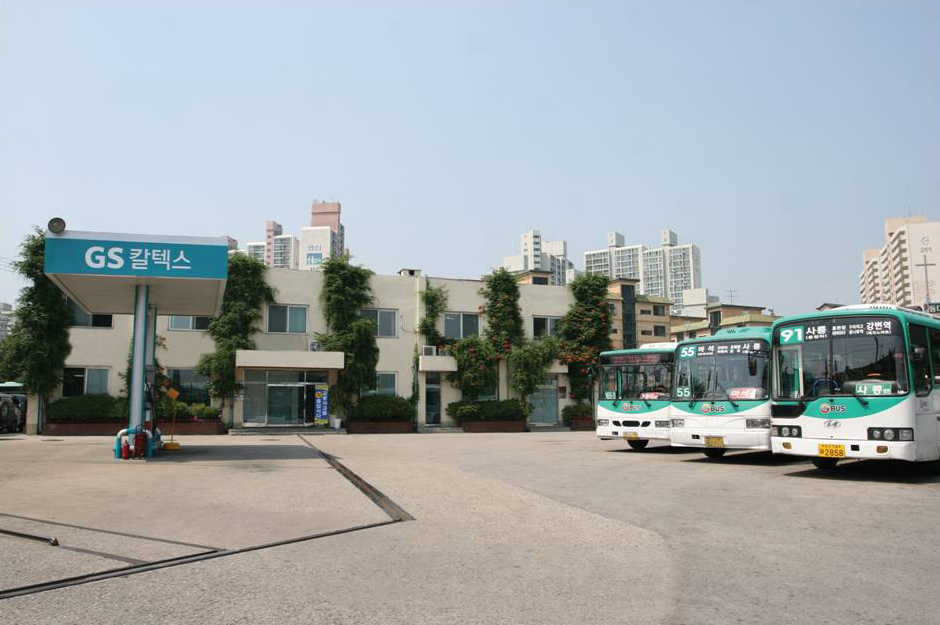 영업소