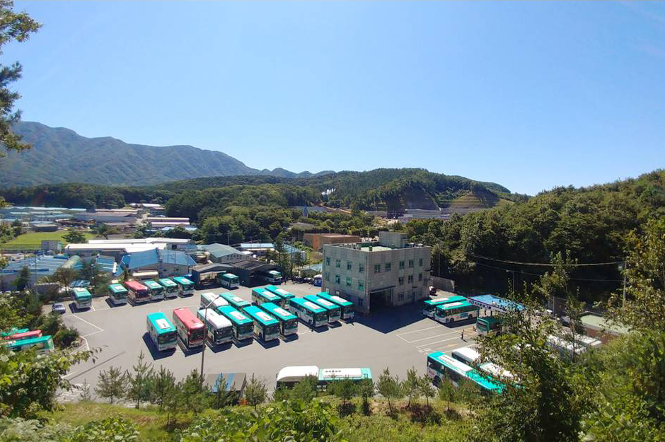 영업소