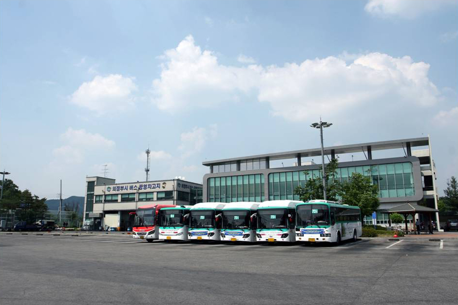 영업소