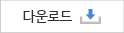 계열사 AI다운