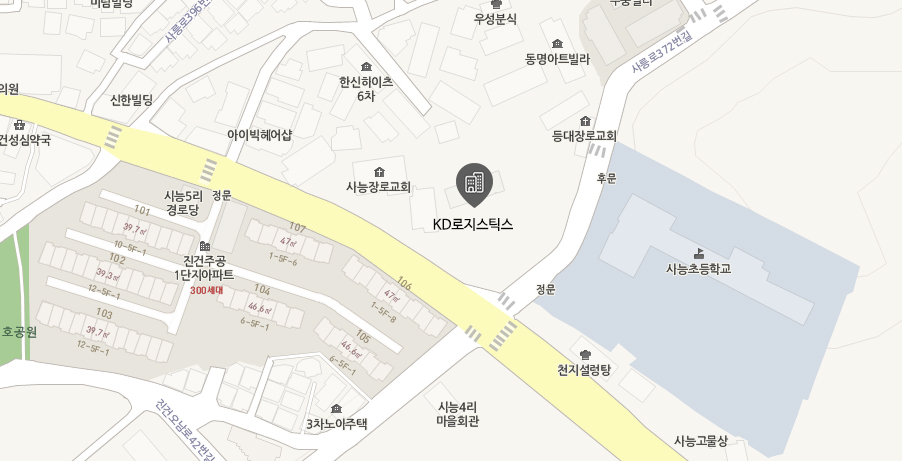 KD로지스틱스/KD에너지텍 찾아오시는 길