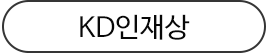채용공고