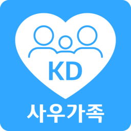사우가족