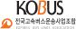 KOBUS