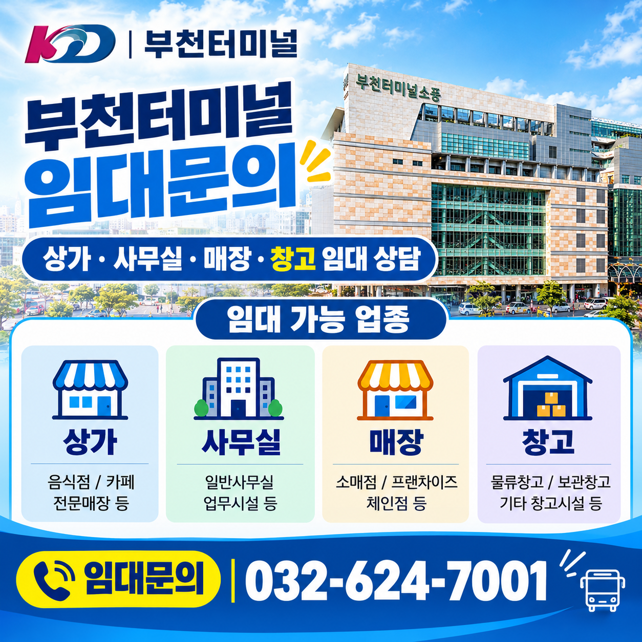 팝업 공지 내용