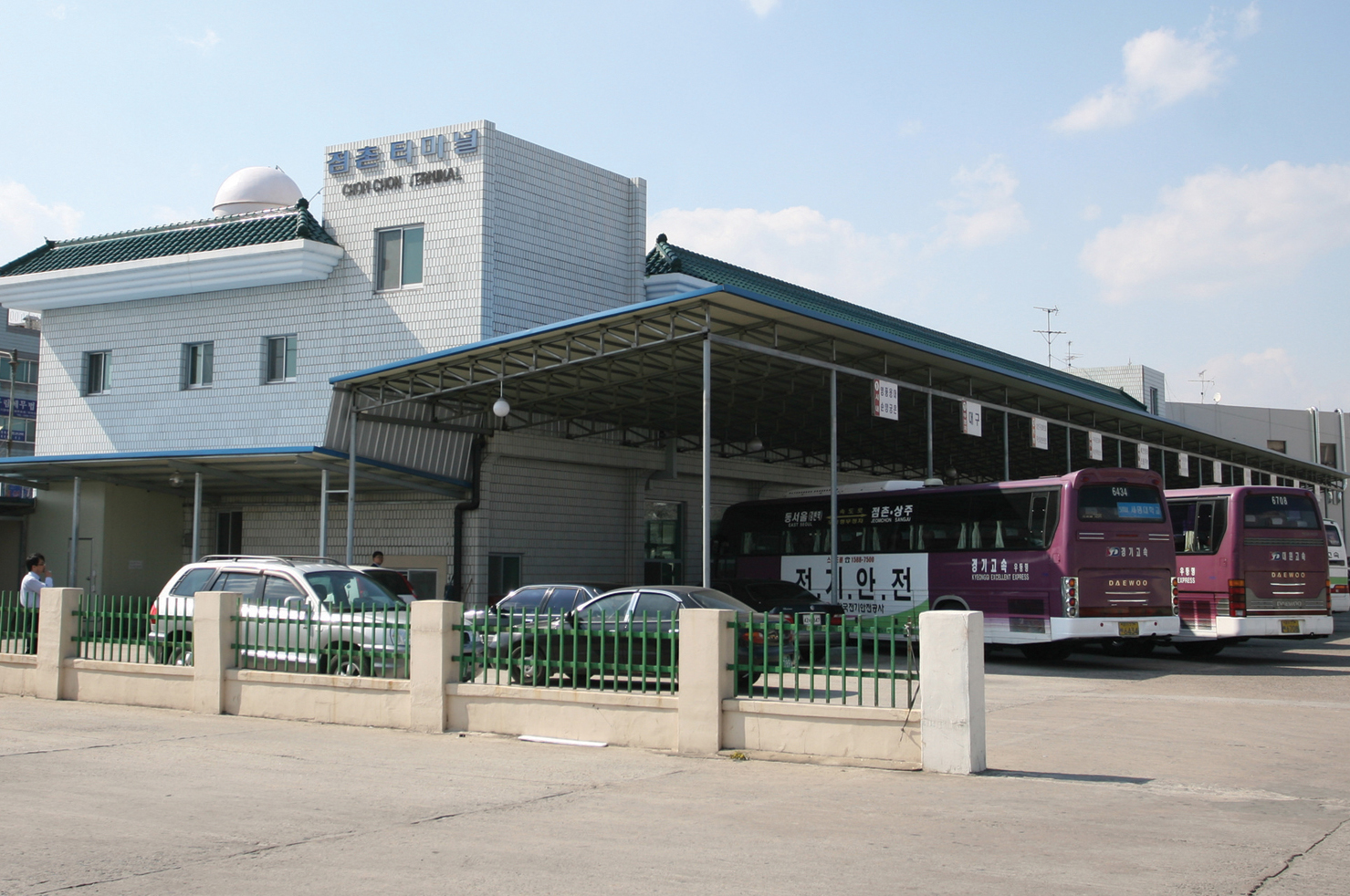 점촌터미널